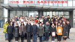 50名同学获第三届戎易起航奖学金 - 农业大学