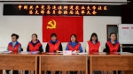 农大社区党总支部选举产生新一届委员 - 农业大学