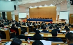 中国人民大学召开2018年度干部选拔任用 “一报告两评议”暨校级领导班子和领导人员述职大会 - 人民大学