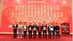 我校学生创办企业同步登陆北京四板市场大学生创业板 - 农业大学