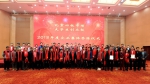 我校学生创办企业同步登陆北京四板市场大学生创业板 - 农业大学