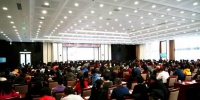 市住房城乡建设委组织召开2018年北京市建设工程和房屋修缮工程工期定额宣贯会 - 住房和城乡建设委员会