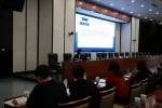 市住房城乡建设委组织召开2018年北京市建设工程和房屋修缮工程工期定额宣贯会 - 住房和城乡建设委员会