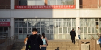 我校报名山西2019定向选调生人数居北京地区定向招录高校之首 - 农业大学