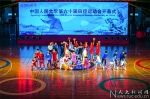 中国人民大学第60届田径运动会举行 - 人民大学