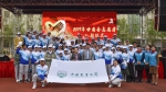我校101名志愿者正式上岗服务北京世园会 - 农业大学