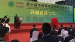 我校组织的第一届中国国际智慧农业成果展惊艳农博会 - 农业大学