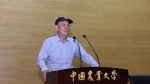 中国老教授协会在我校举行形势报告会 - 农业大学