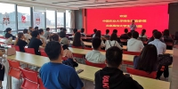学校组织师生参观北京高校大学生创业园 - 农业大学