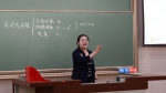 我校6位青年教师参加北京高校第十一届青教赛 - 农业大学