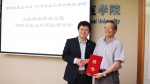 我校与中国农业出版社联合成立马业编辑部 - 农业大学