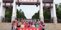 离退休党委组织纪念新中国成立70周年“祖国在我心中”红色之旅 - 农业大学