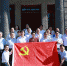 人民大学党委领导班子带领党员代表赴北京新文化运动纪念馆开展主题党日活动 - 人民大学