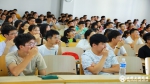 d102f244e9a5c8aa2f06a456f888a232.jpg - 科技大学