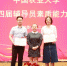 刘俊、杨钰夺得我校第四届辅导员素质能力大赛冠军 - 农业大学