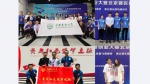 我校在第五届中国“互联网+”大学生创新创业大赛（北京赛区）荣获三个一等奖 - 农业大学