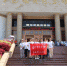 红色芒乡志愿服务小队暑期实践：红色福地之旅 走近革命老区 - 农业大学