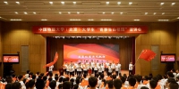 （壮丽70年）“青春告白祖国”首场宣讲会举行 - 地质大学