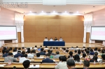 中国人民大学召开“不忘初心、牢记使命”主题教育动员大会 - 人民大学