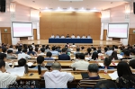 中国人民大学部署新学期工作 - 人民大学
