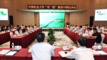 中国农大召开“双一流”建设中期自评会 - 农业大学