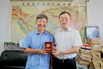 我校41位教职工获颁庆祝中华人民共和国成立70周年纪念章 - 地质大学