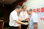 我校41位教职工获颁庆祝中华人民共和国成立70周年纪念章 - 地质大学