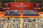 学校举办仪式隆重庆祝中华人民共和国成立70周年 258位人大人获颁荣誉纪念章 - 人民大学
