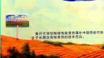 学校领导参观“伟大历程　辉煌成就——庆祝中华人民共和国成立70周年大型成就展” - 农业大学