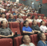 涿州教学实验场党员干部职工观看电影《决胜时刻》 - 农业大学