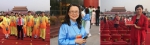 中国人民大学党外代表人士受邀参加天安门广场新中国成立70周年庆祝大会 - 人民大学