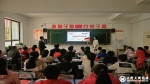 ad1acf343bf6e75cdea1b03e5d1f56eb.jpg - 科技大学