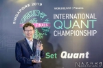 统计学院张浩博代表中国人民大学获第二届国际量化建模大赛冠军 - 人民大学