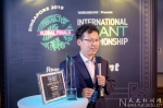 统计学院张浩博代表中国人民大学获第二届国际量化建模大赛冠军 - 人民大学