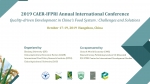 我校主办第十一届CAER-IFPRI国际学术研讨会 - 农业大学