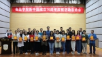 食品学院召开新中国成立70周年庆祝活动总结大会 - 农业大学