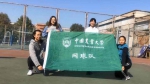 我校网球队在2019年首都高校网球单项赛中再获佳绩 - 农业大学