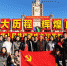 国际学院党委组织师生参观庆祝中华人民共和国成立70周年成就展 - 农业大学