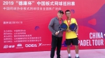 我校教师梁勇获得中国板式网球巡回赛男子双打季军 - 农业大学