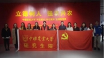 研究生院党支部参观学校“不忘初心、牢记使命”主题教育展 - 农业大学