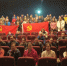 后勤基建党委组织全体党员集中观看电影《小巷管家》 - 农业大学