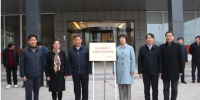 曲周实验站成为首个北京市教职工思想政治教育基地 - 农业大学