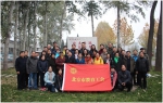 曲周实验站成为首个北京市教职工思想政治教育基地 - 农业大学