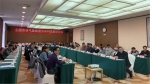 “全国农林气象教育与学科发展研讨会”在北京召开 - 农业大学
