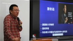 我校举行新中国成立70周年青年教师读书沙龙活动 - 农业大学