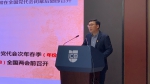 国际学院专题学习十九届四中全会精神 - 农业大学