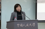 中国人民大学召开2019年宣传思想工作总结大会 - 人民大学