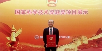 中国人民大学卢仲毅团队成果获国家自然科学奖二等奖 - 人民大学