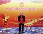 中国人民大学卢仲毅团队成果获国家自然科学奖二等奖 - 人民大学