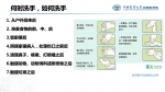 一位动医博士小姐姐的避冠（2019-nCoV）秘籍 - 农业大学